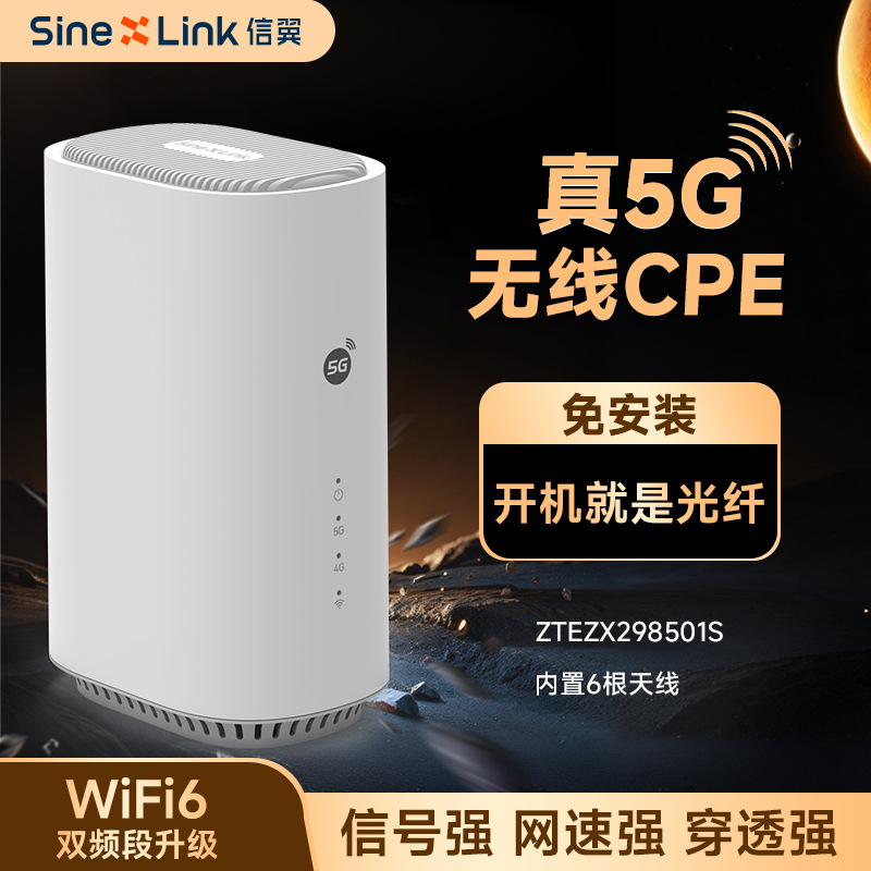 随身无线wifi2024新款5G真便捷式移动无线网络