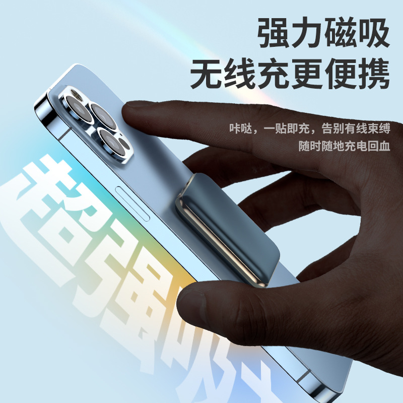 新款适用苹果磁吸无线充电宝通用款批发户外小巧便携手机移动电源