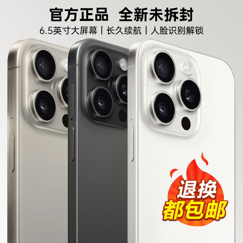 爆款全新x15pro高清屏5G全网通16+512G安卓智能手机代发(劲爆款)